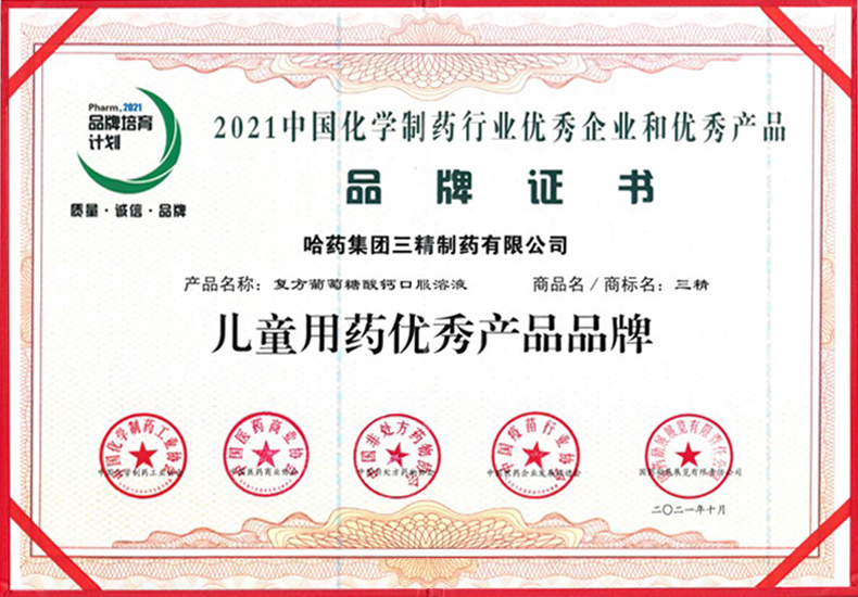 1635492808111357.jpg 04x790550.jpg